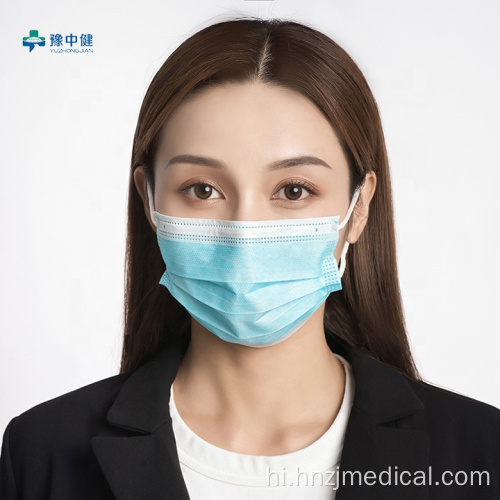 3ply डिस्पोजेबल सर्जिकल फ्लू धूल चेहरा मास्क